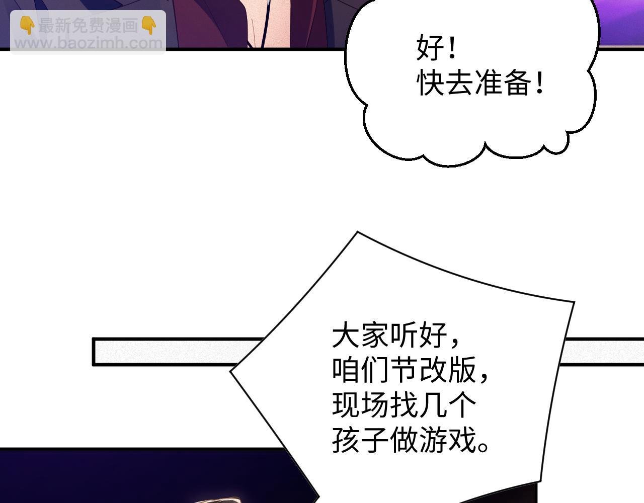 第64集 一起做任务