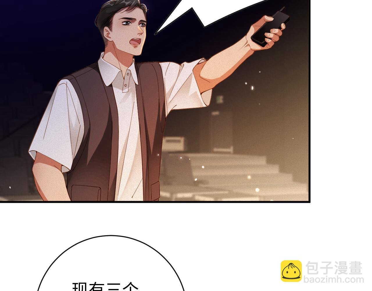 第64集 一起做任务