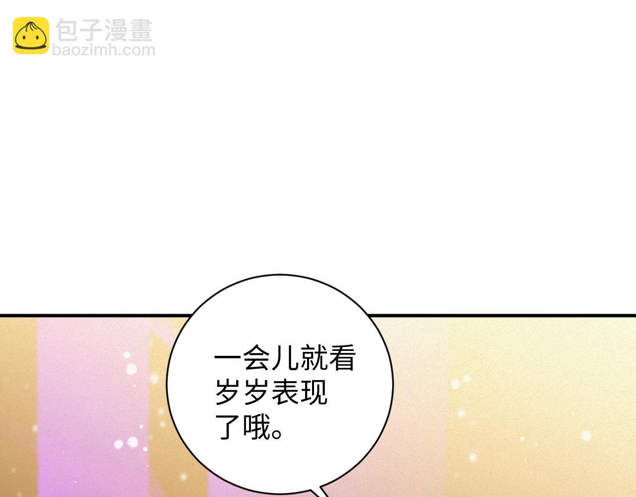 第64集 一起做任务