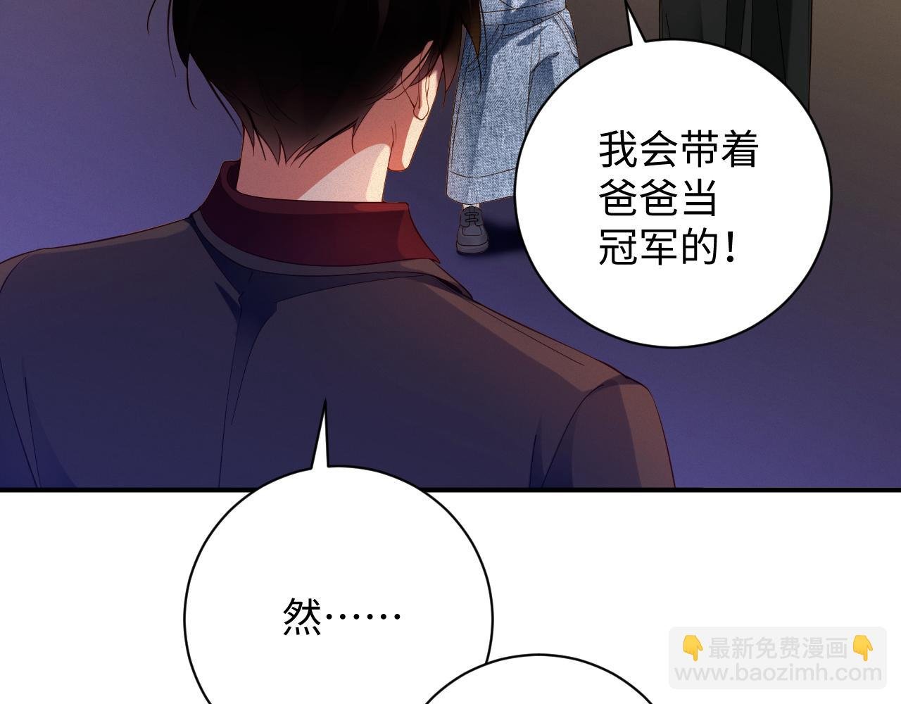 第64集 一起做任务