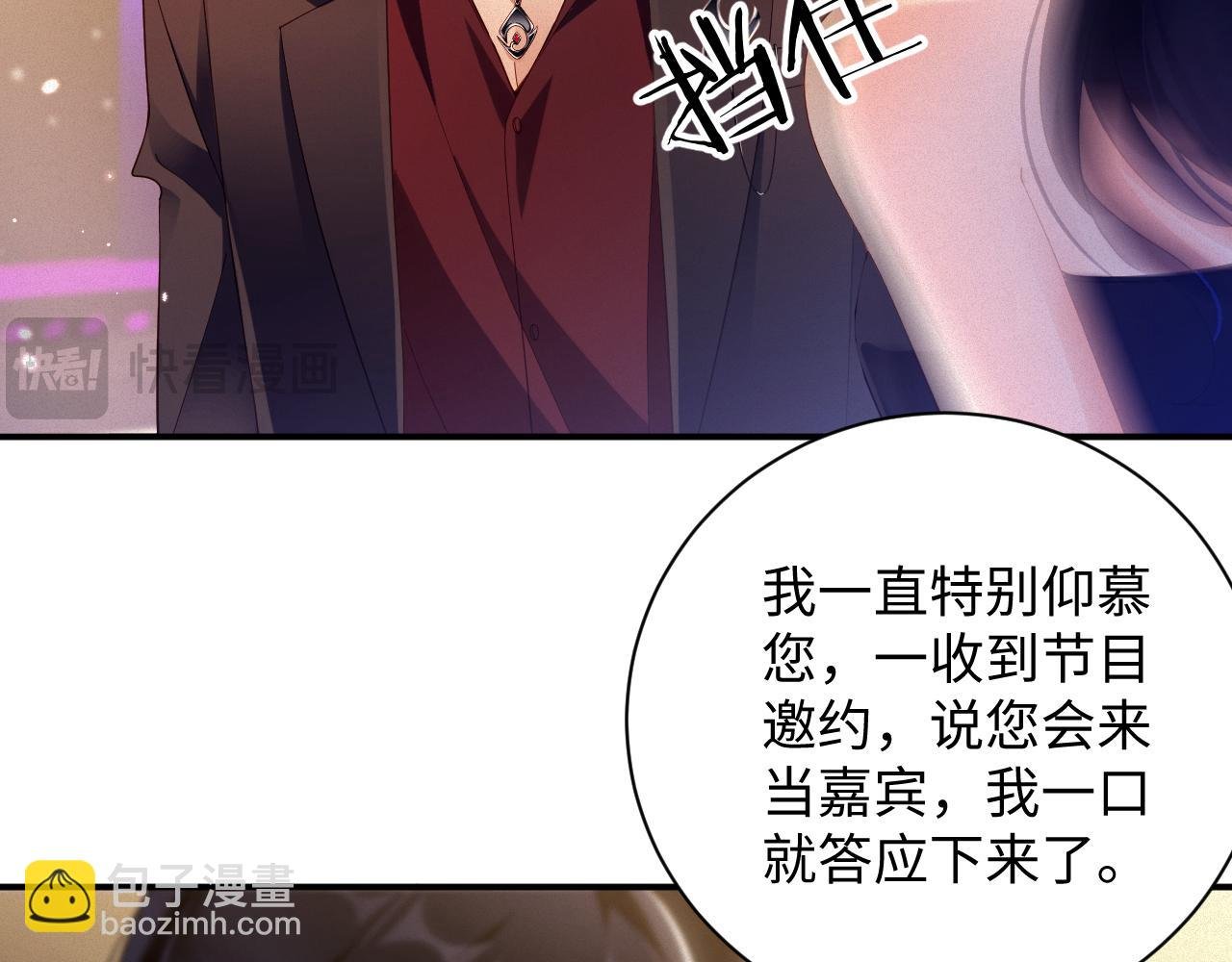 第64集 一起做任务
