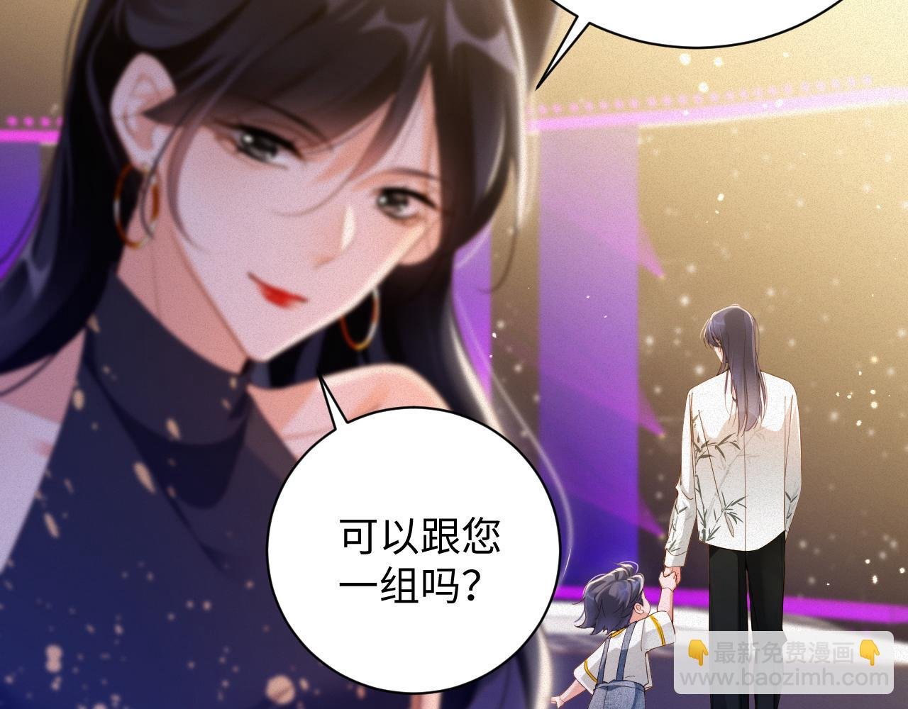 第64集 一起做任务