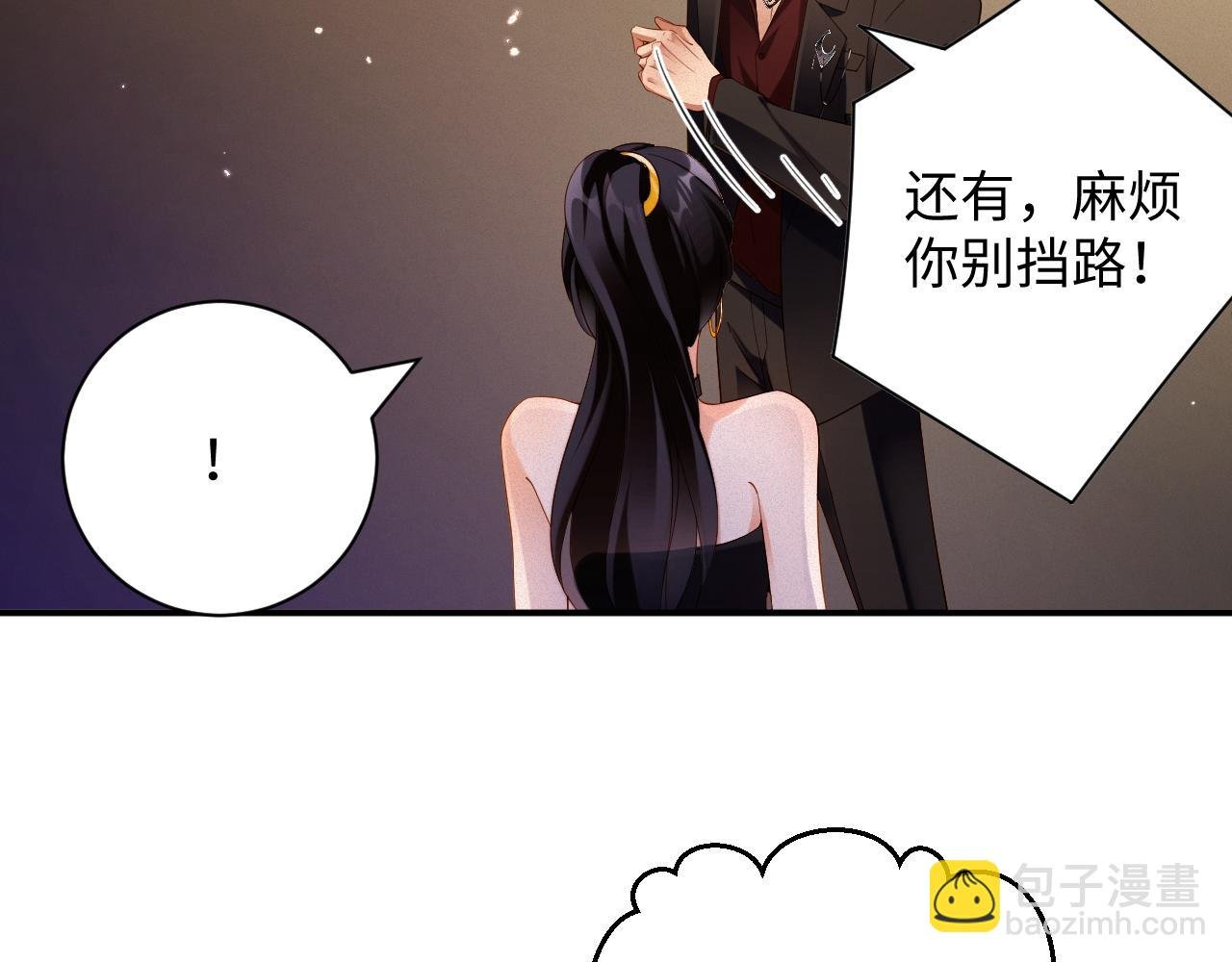 第64集 一起做任务