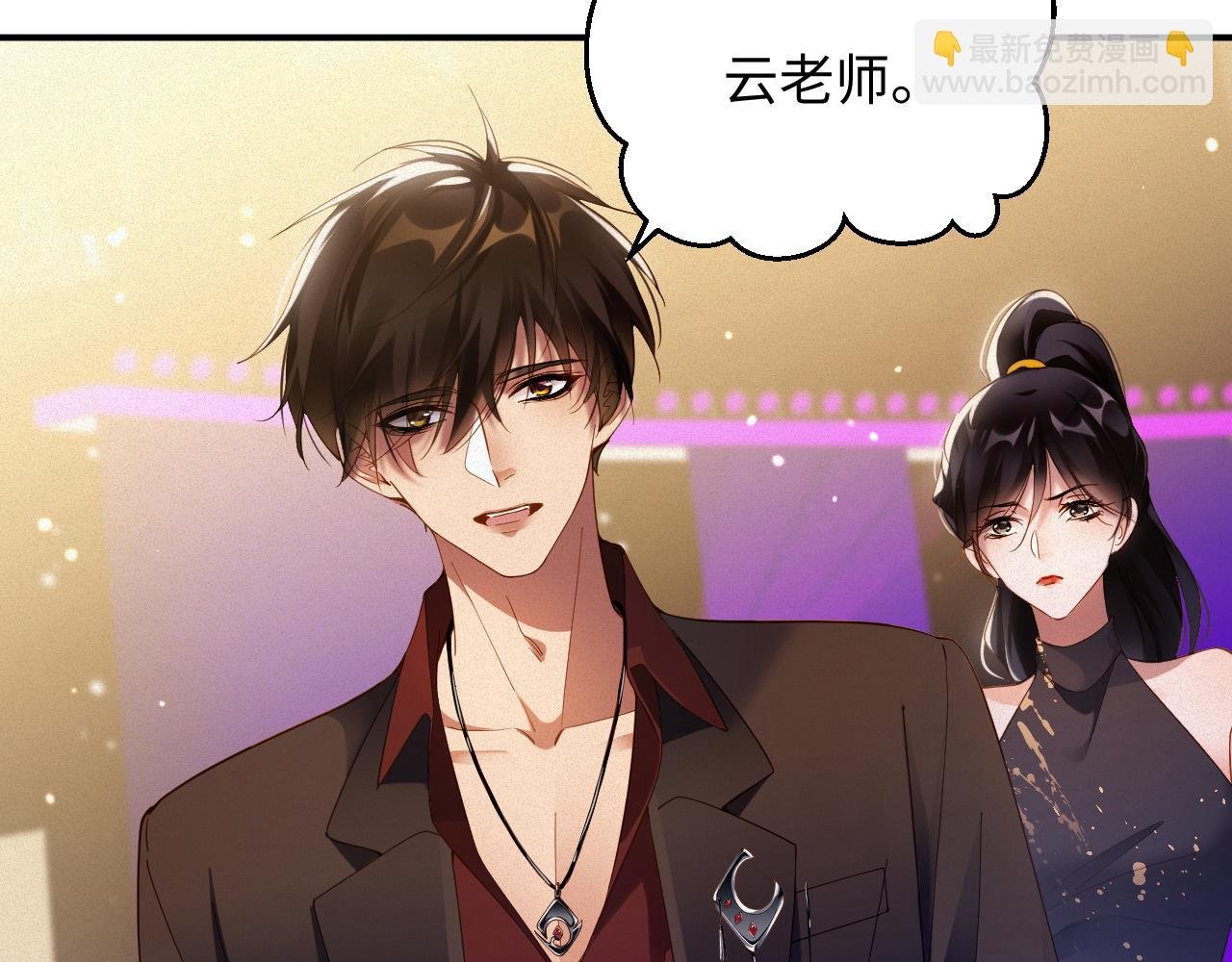 第64集 一起做任务