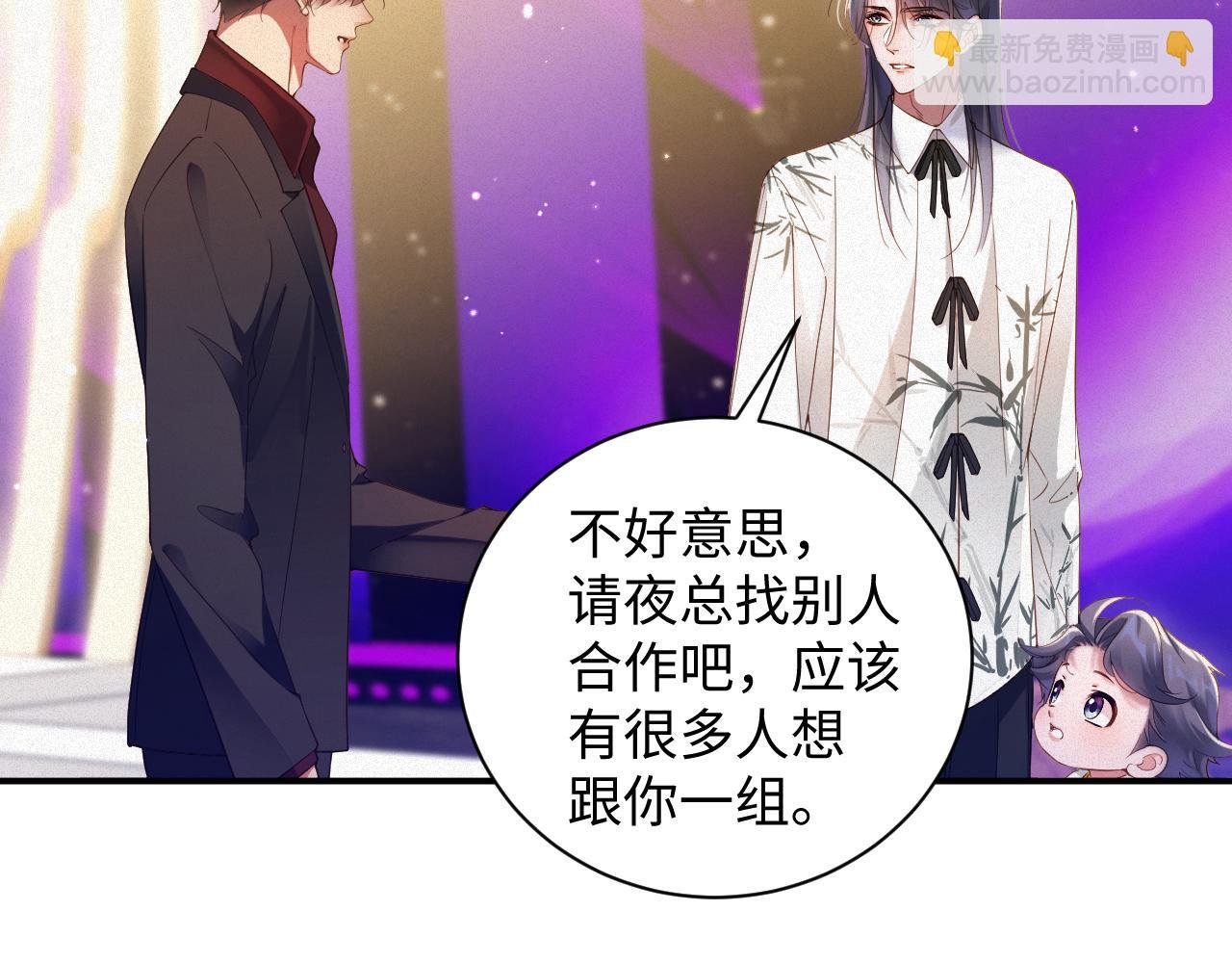第64集 一起做任务