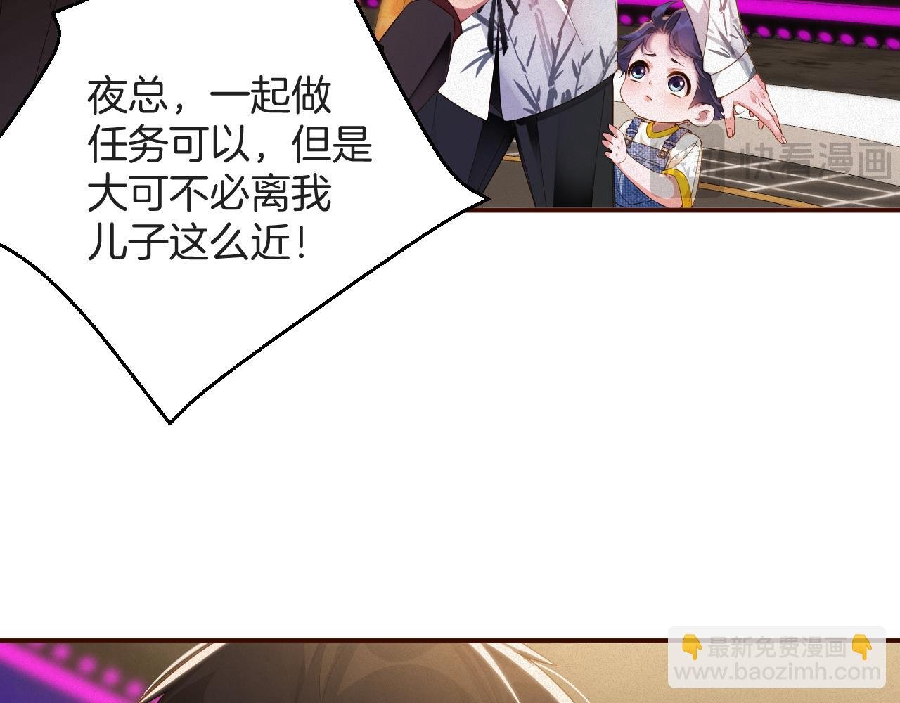 第64集 一起做任务