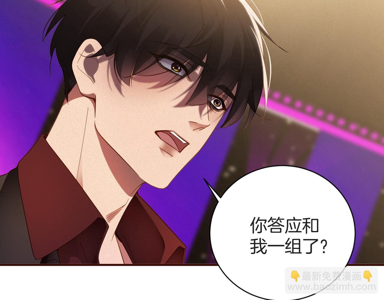 第64集 一起做任务