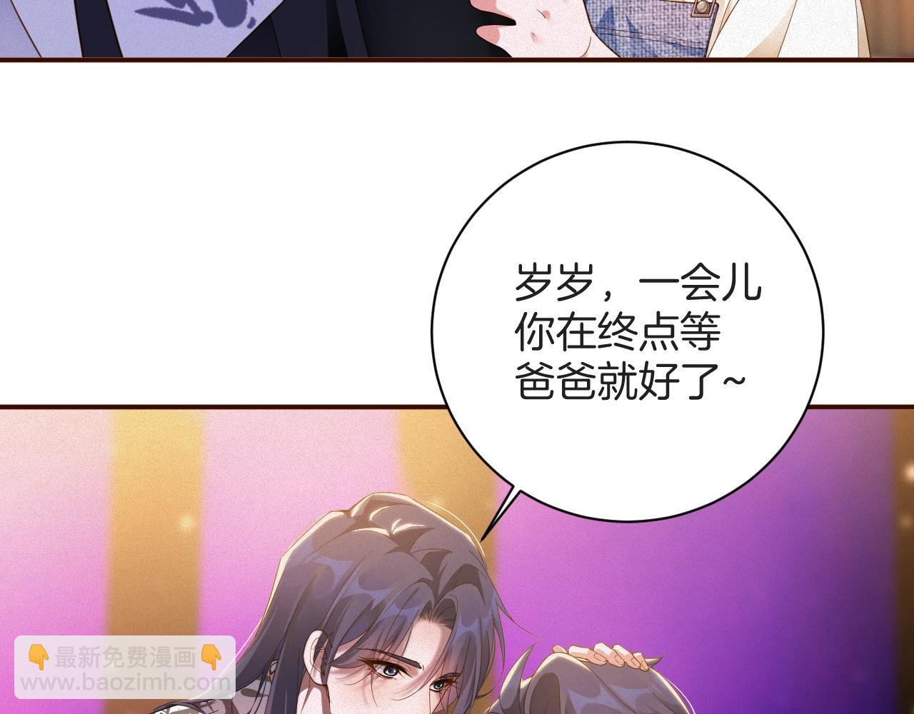 第64集 一起做任务