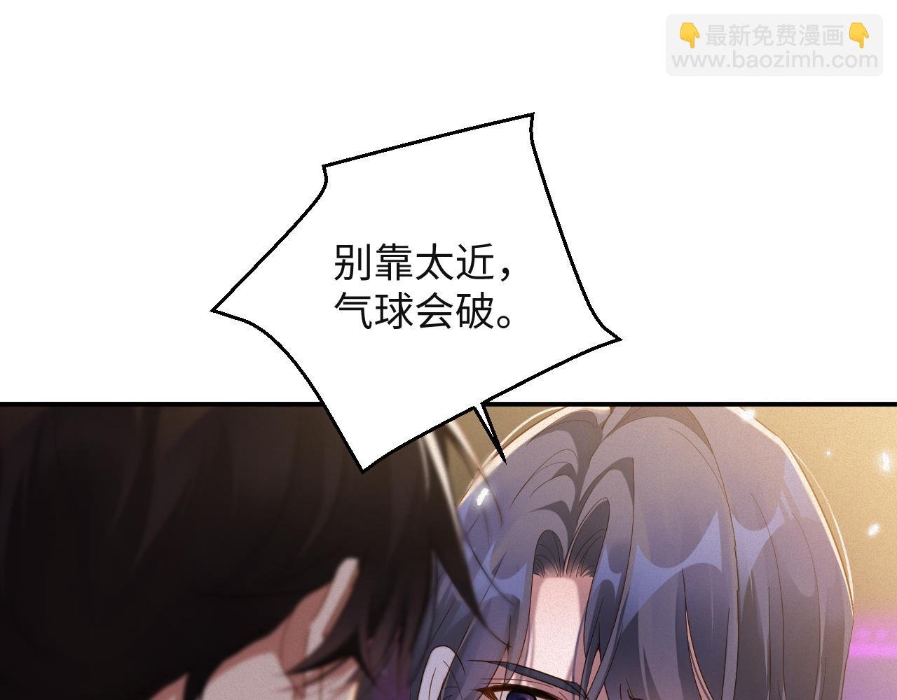 第64集 一起做任务