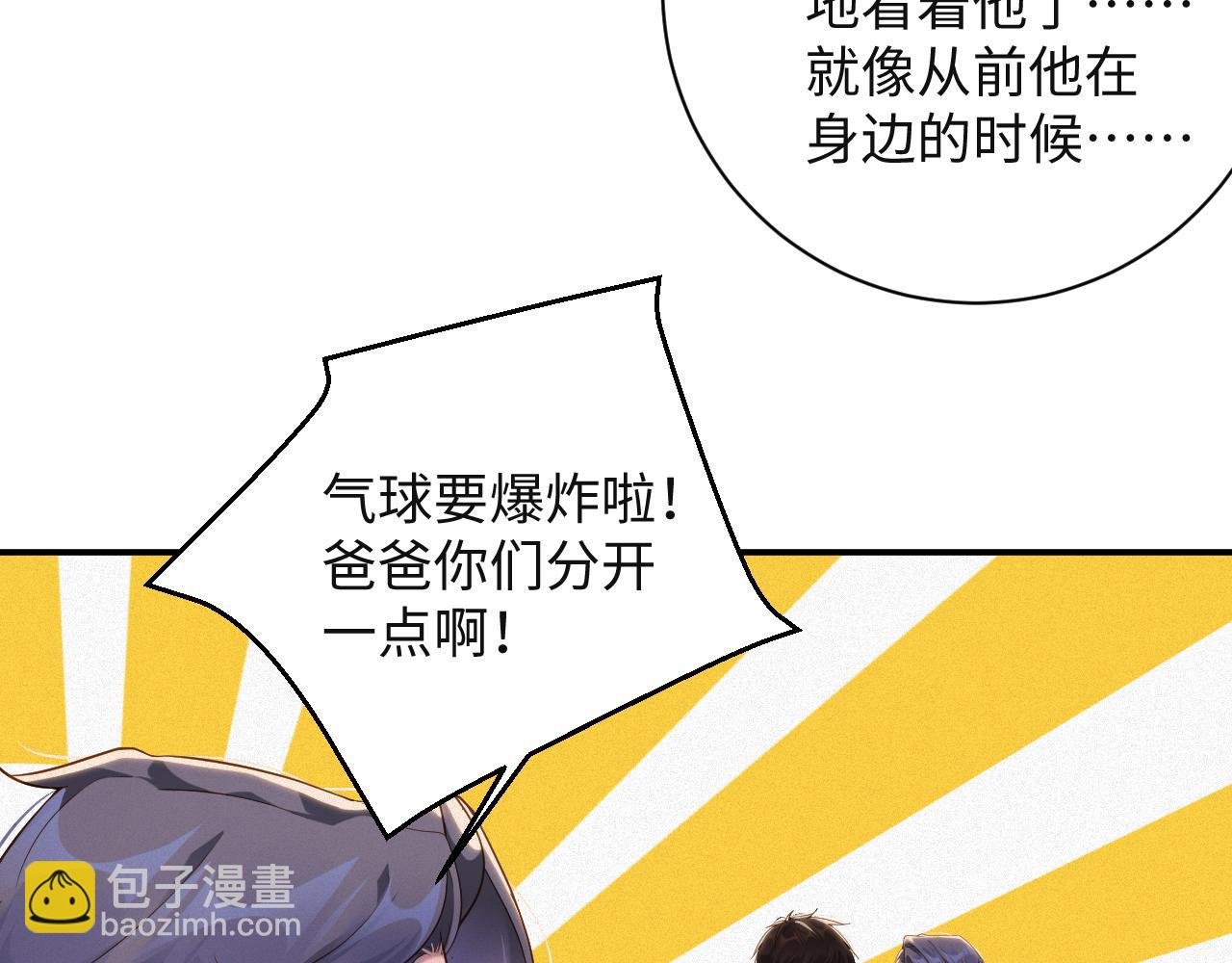 第64集 一起做任务