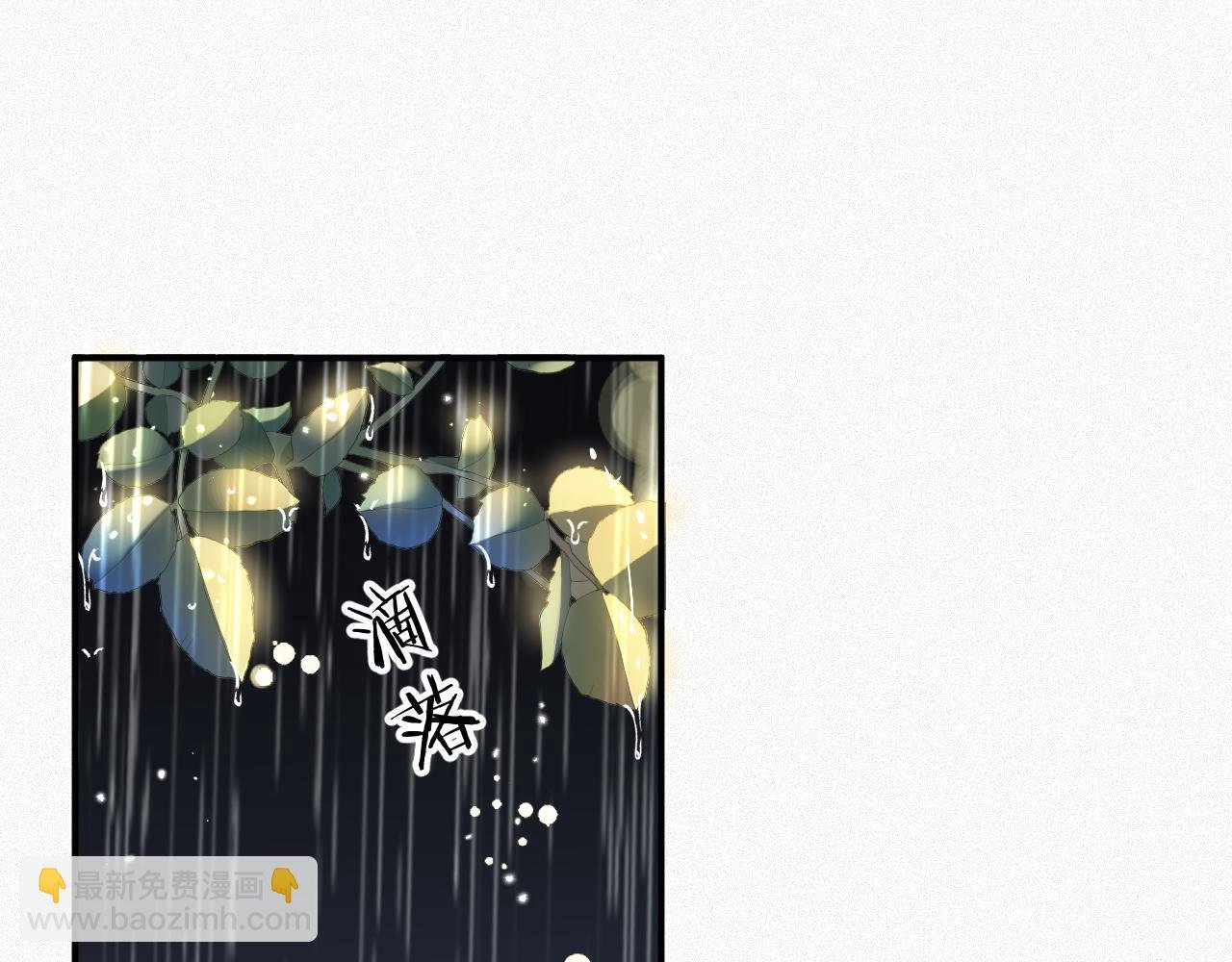 第65话 云逸发热期了？
