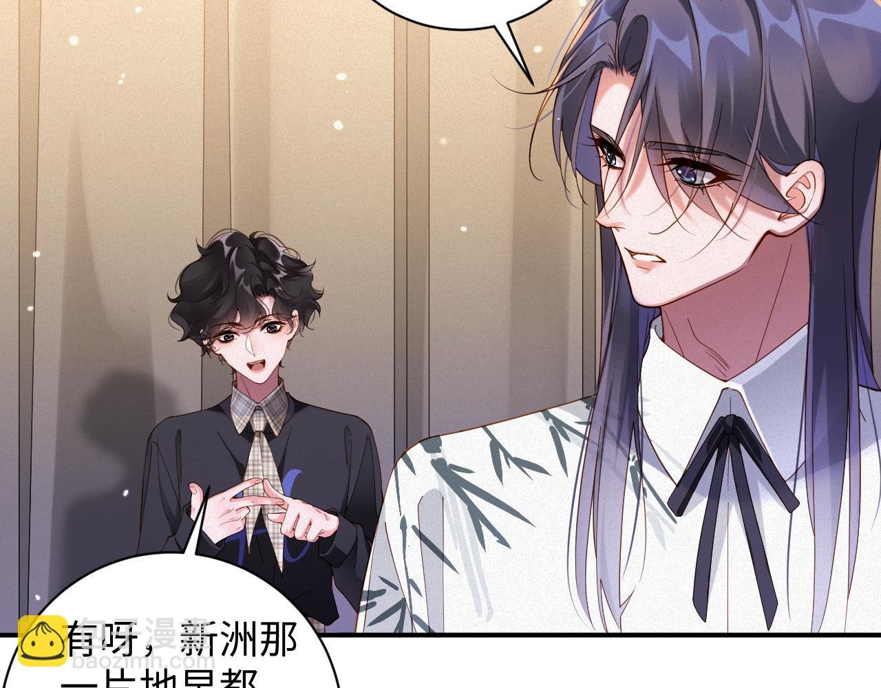第65话 云逸发热期了？