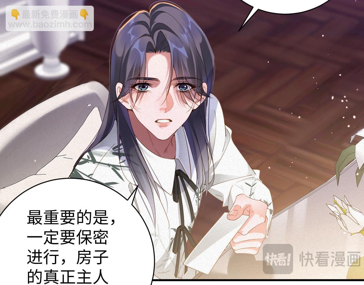 第65话 云逸发热期了？