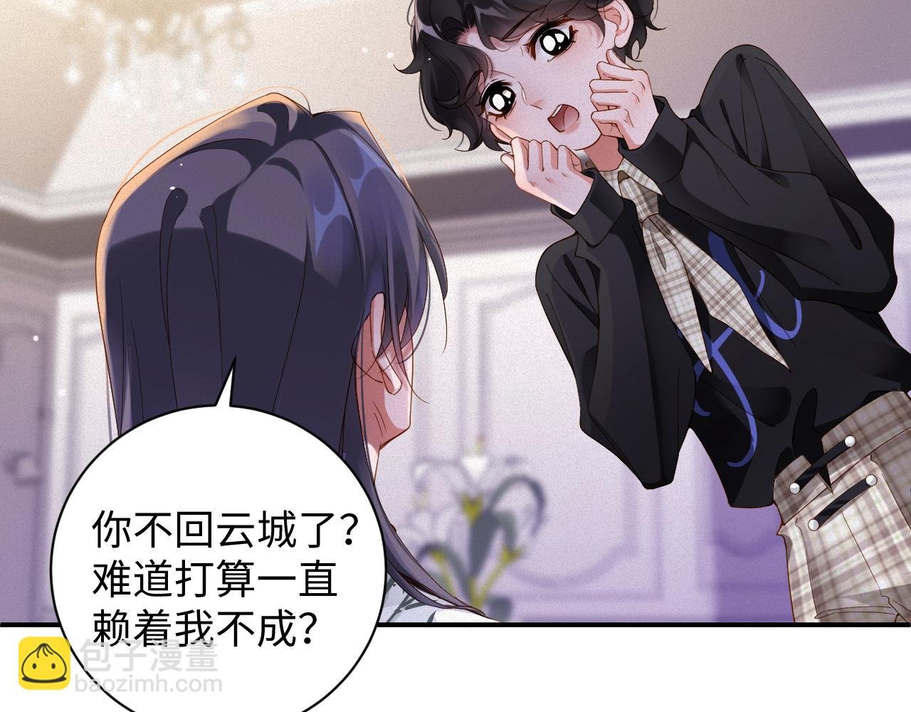 第65话 云逸发热期了？