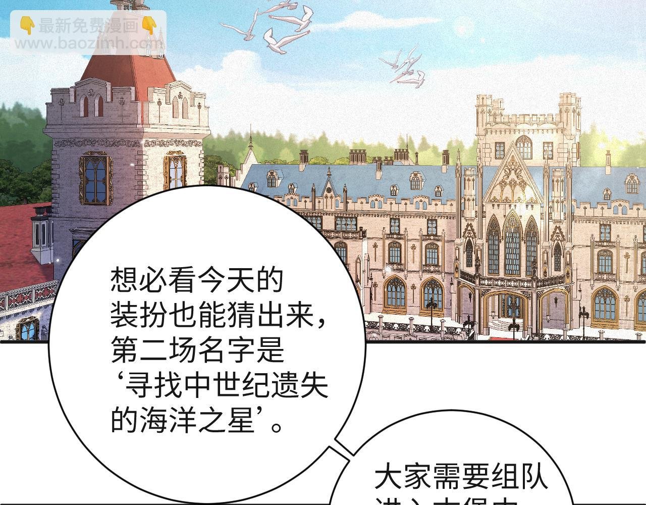第65话 云逸发热期了？