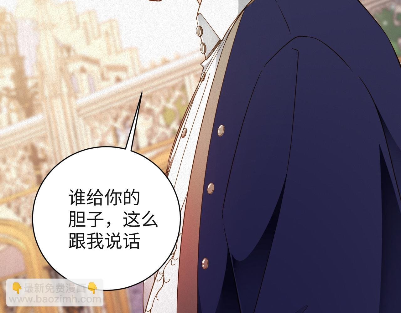 第65话 云逸发热期了？