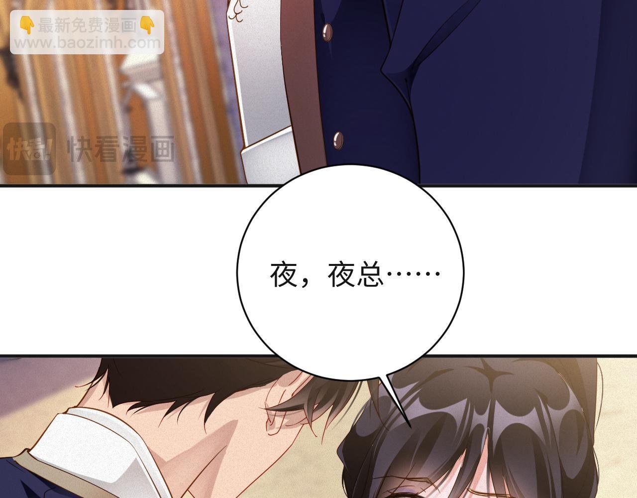 第65话 云逸发热期了？