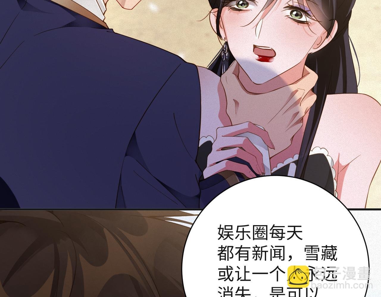 第65话 云逸发热期了？