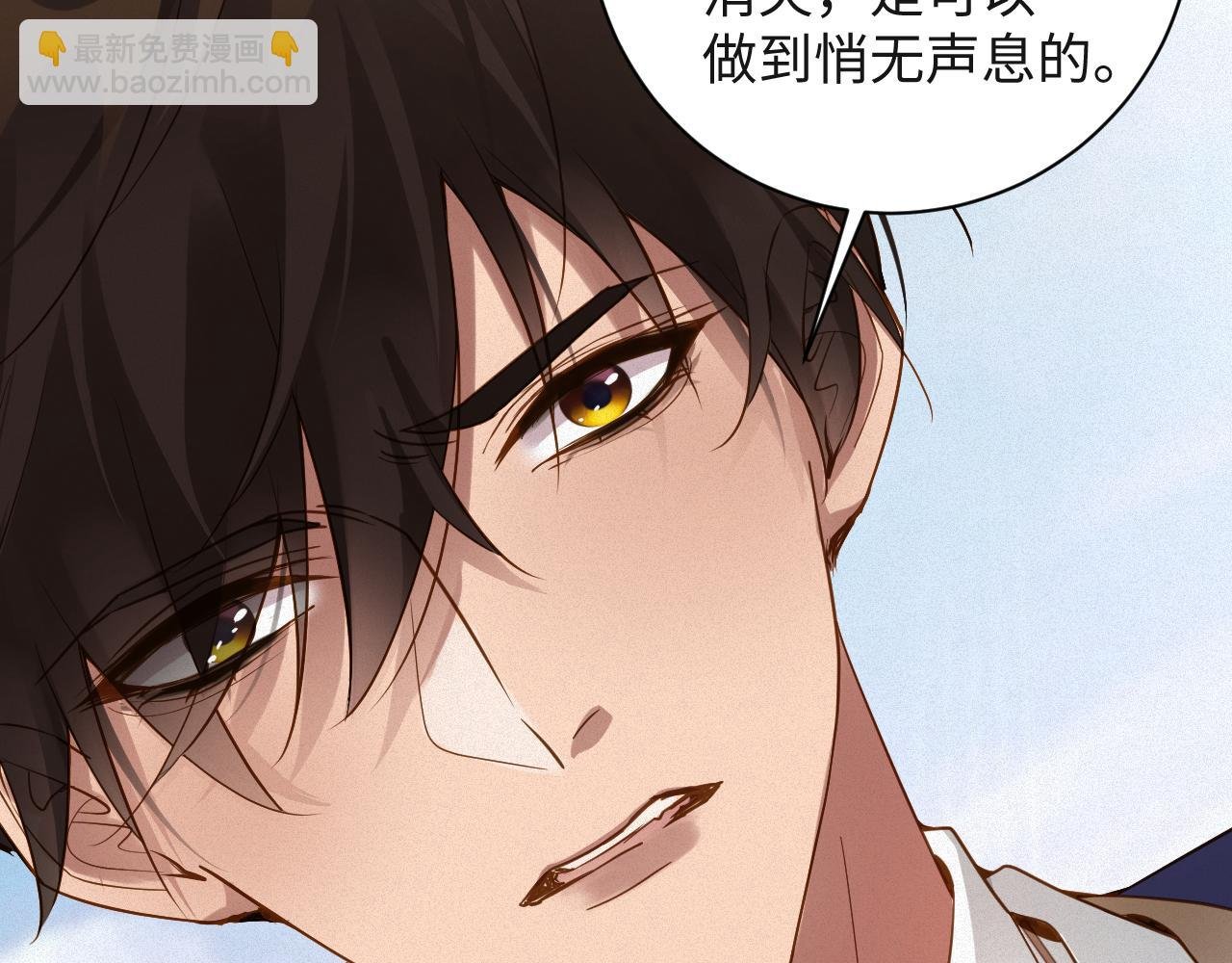 第65话 云逸发热期了？