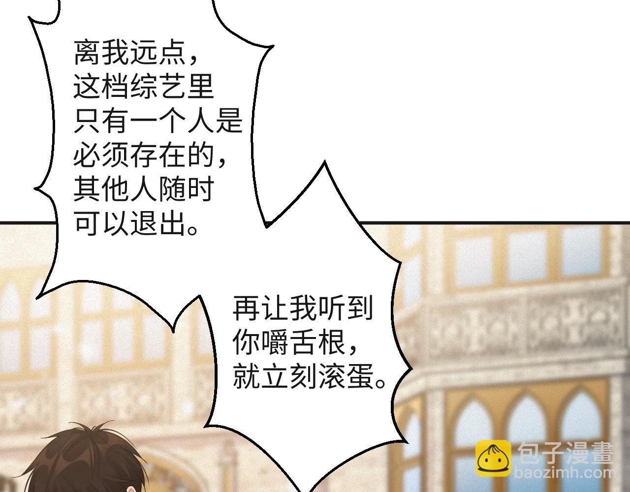 第65话 云逸发热期了？
