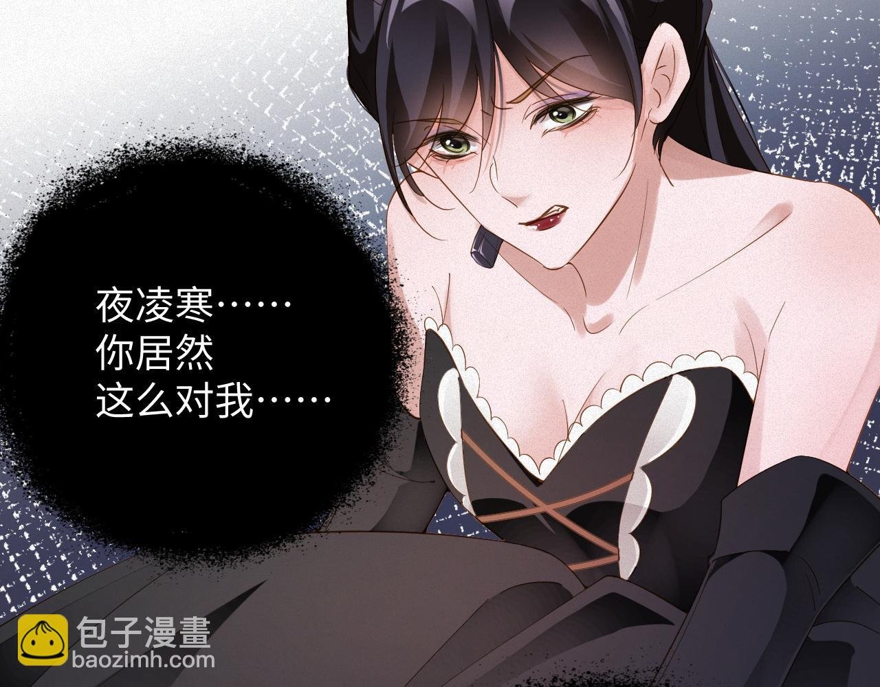 第65话 云逸发热期了？