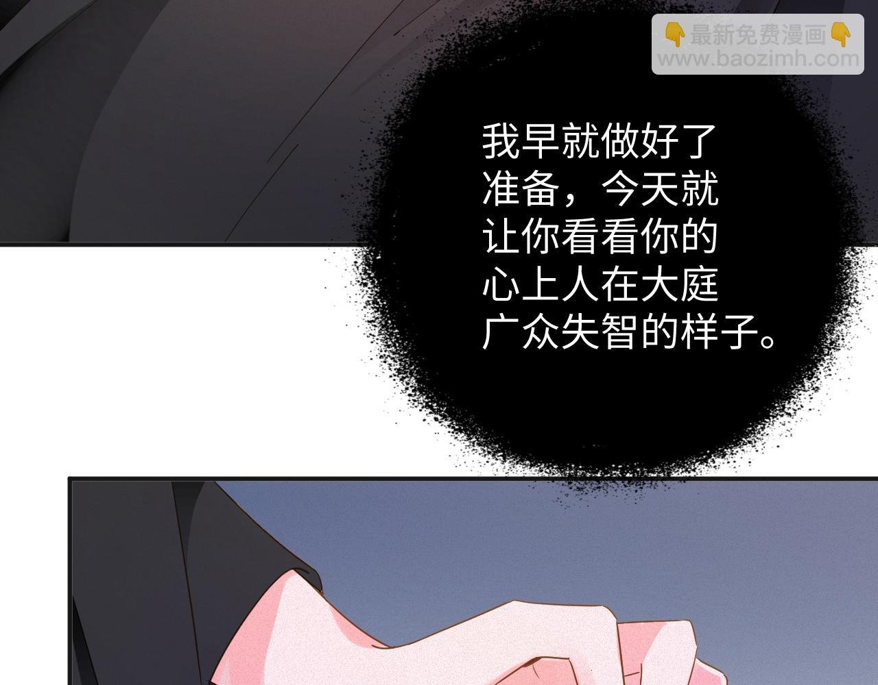 第65话 云逸发热期了？