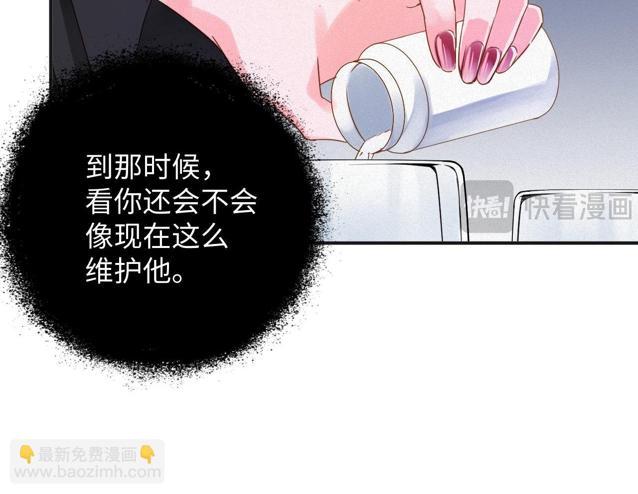 第65话 云逸发热期了？