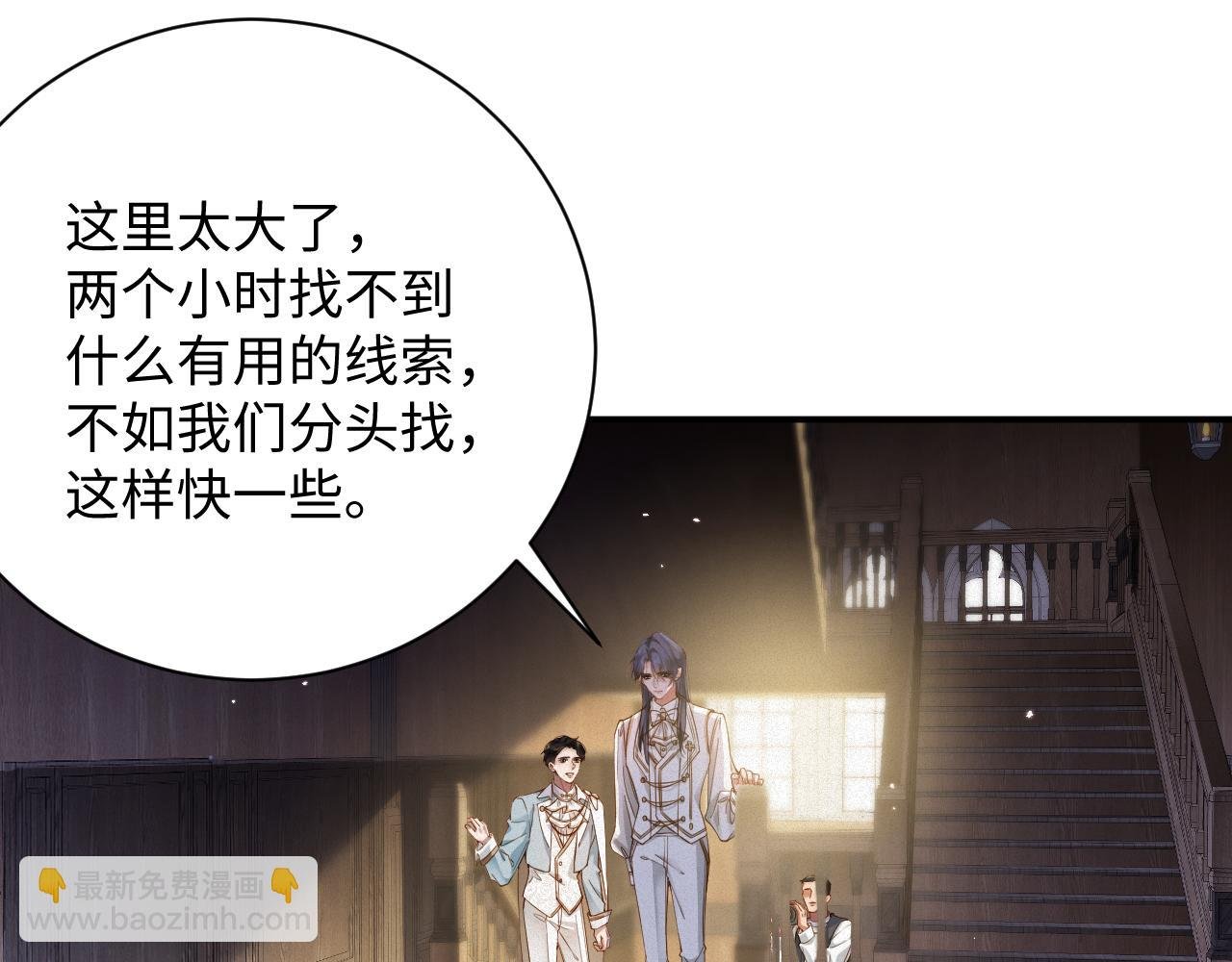 第65话 云逸发热期了？