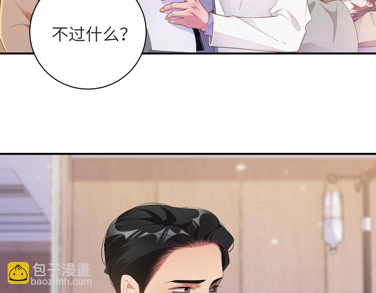第67集 穷追不舍