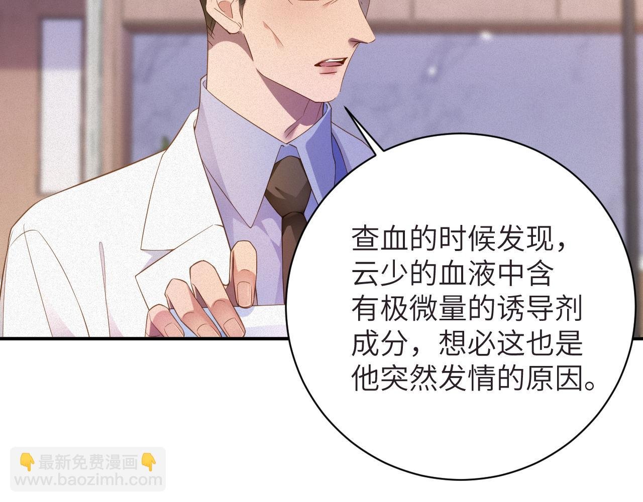 第67集 穷追不舍