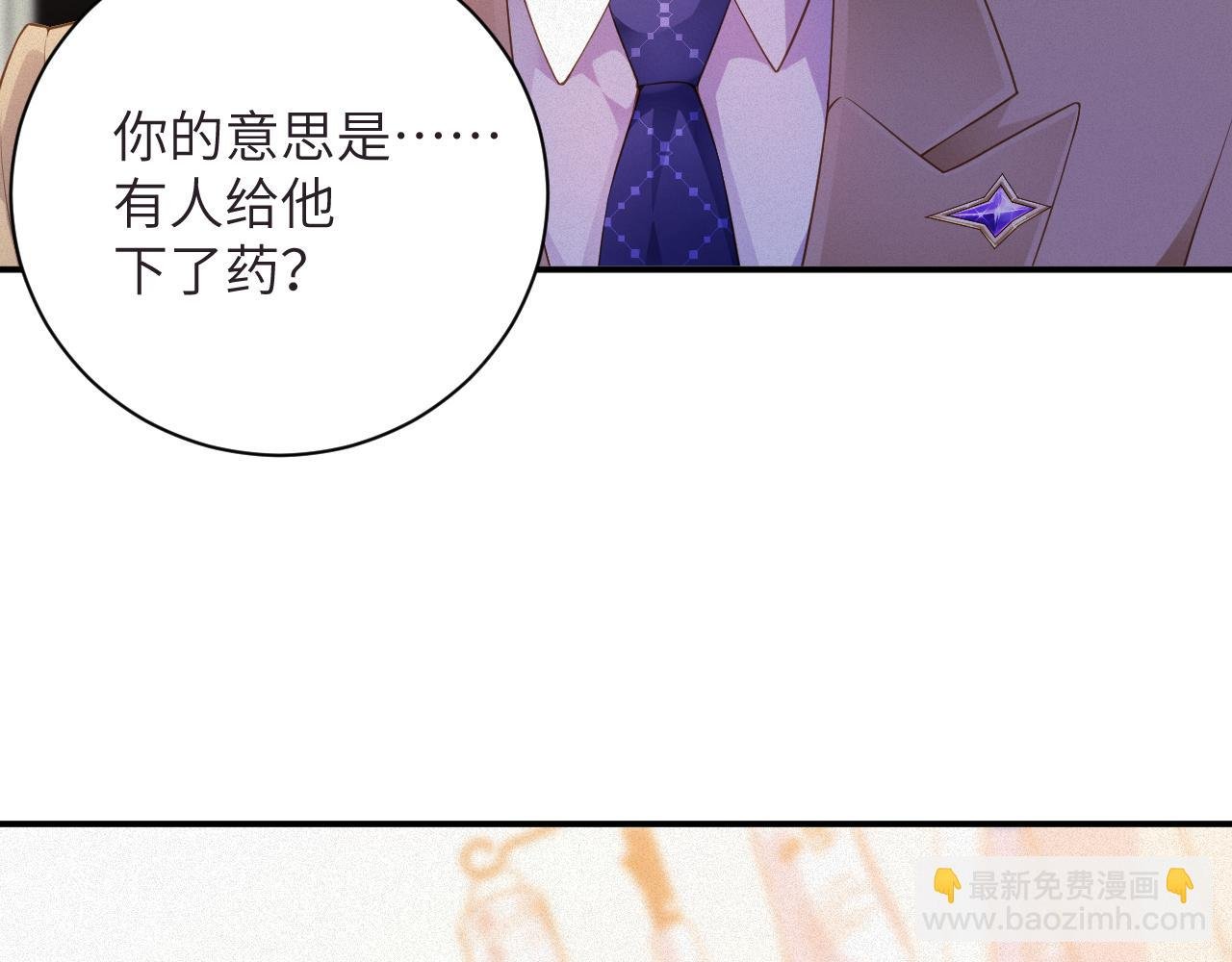 第67集 穷追不舍
