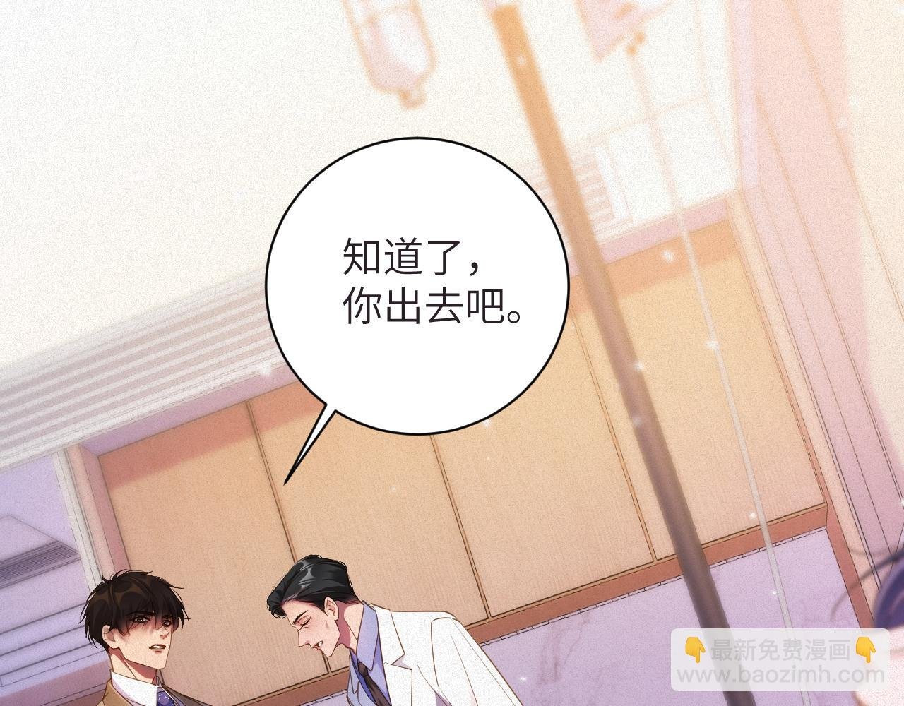 第67集 穷追不舍