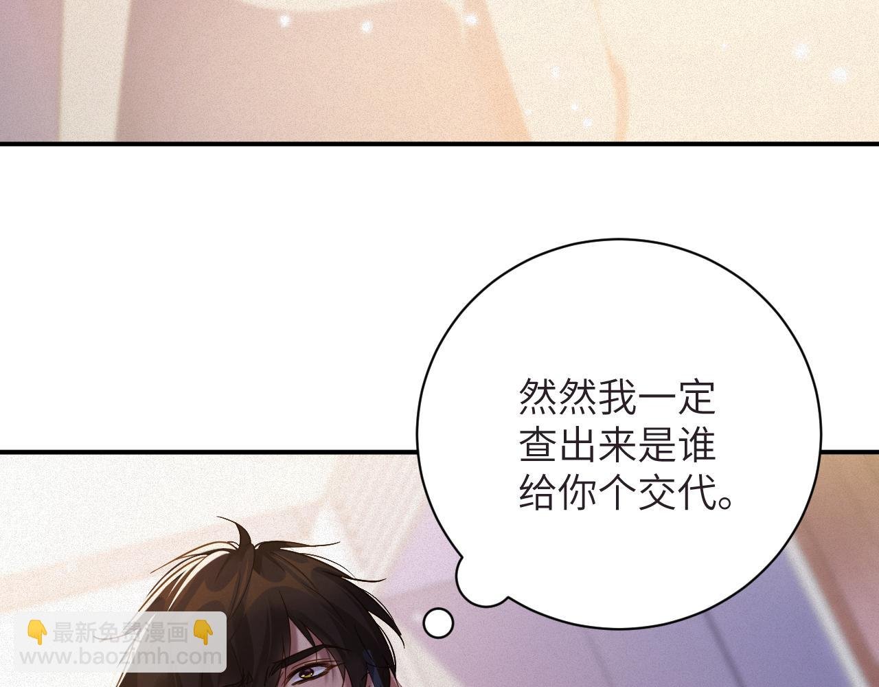 第67集 穷追不舍