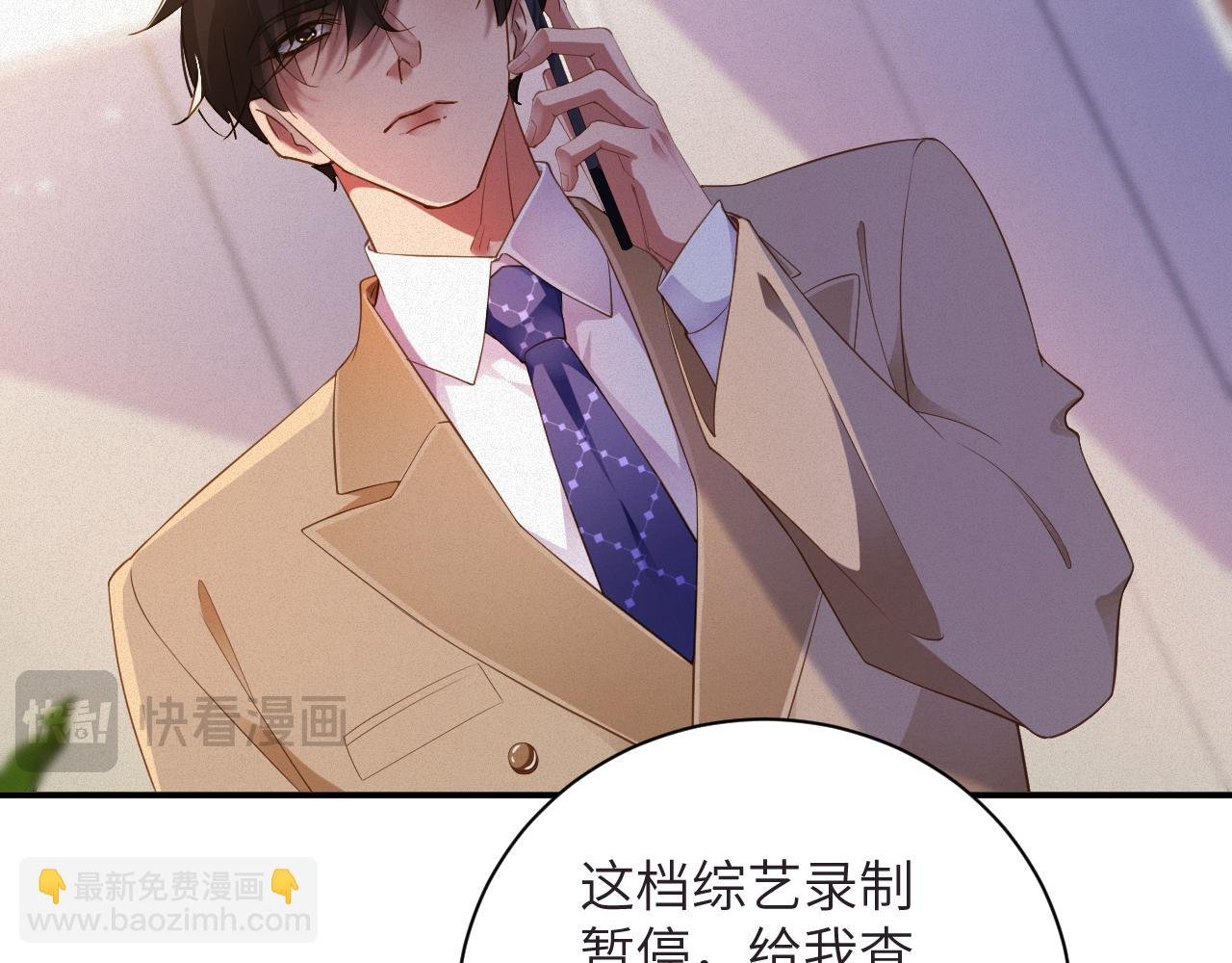 第67集 穷追不舍