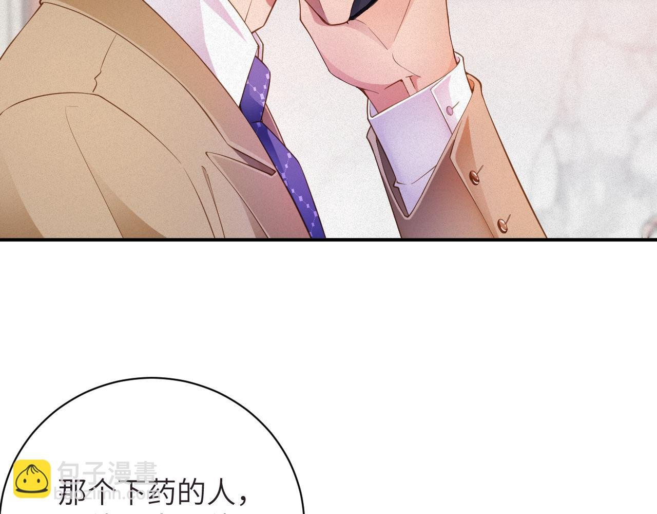 第67集 穷追不舍