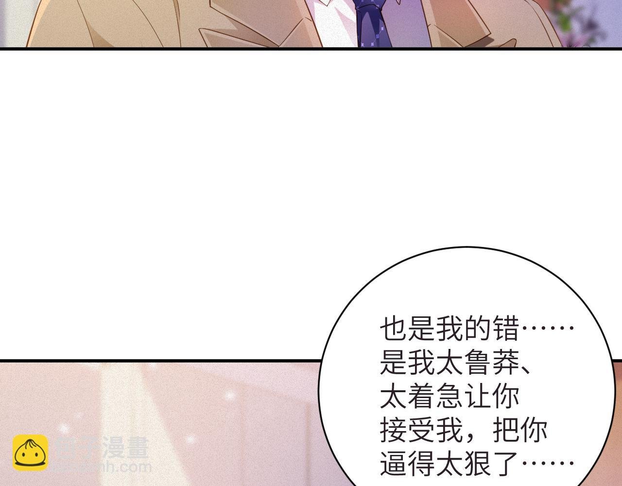 第67集 穷追不舍
