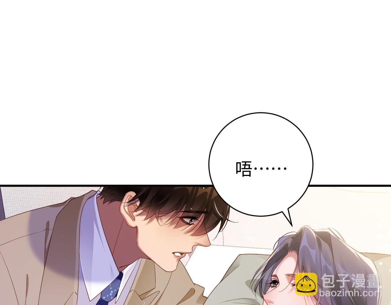 第67集 穷追不舍