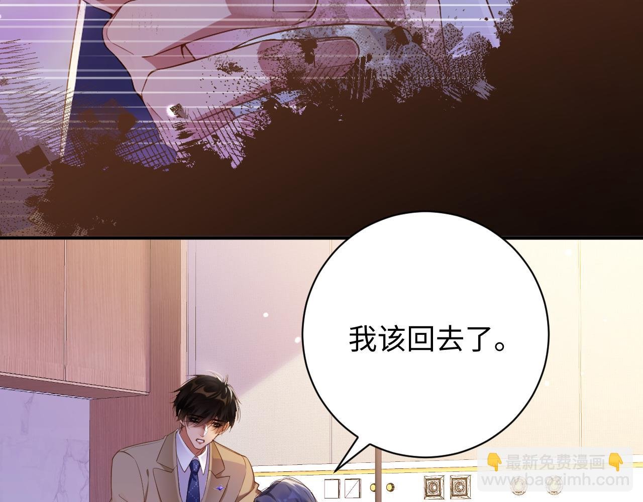 第67集 穷追不舍