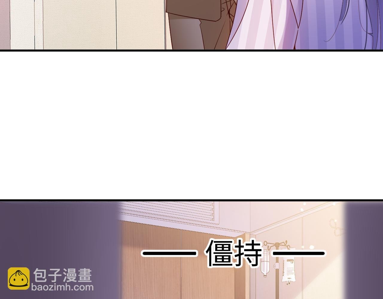第67集 穷追不舍