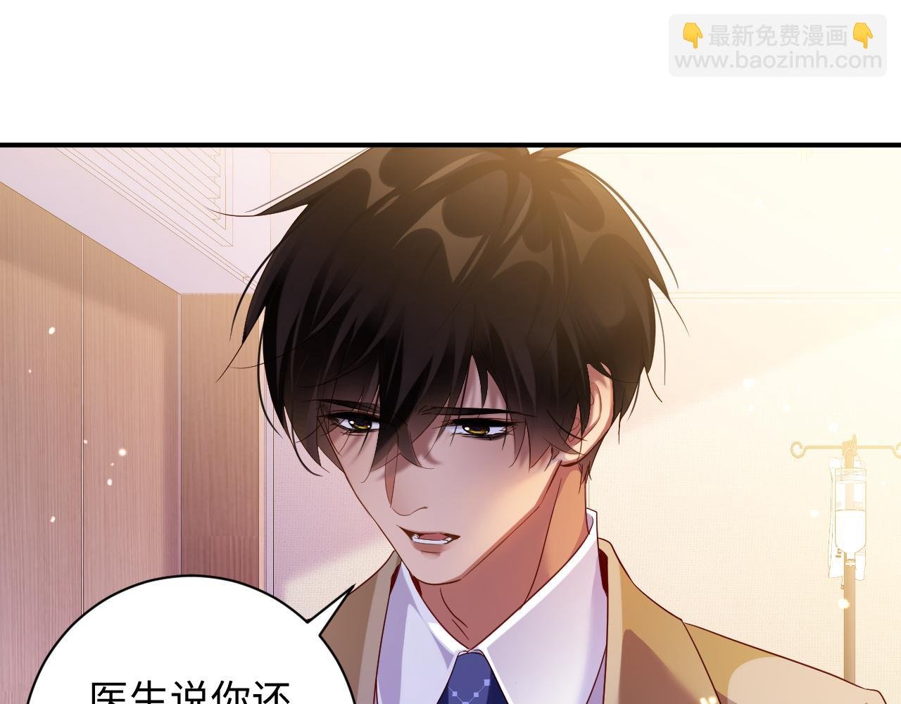 第67集 穷追不舍