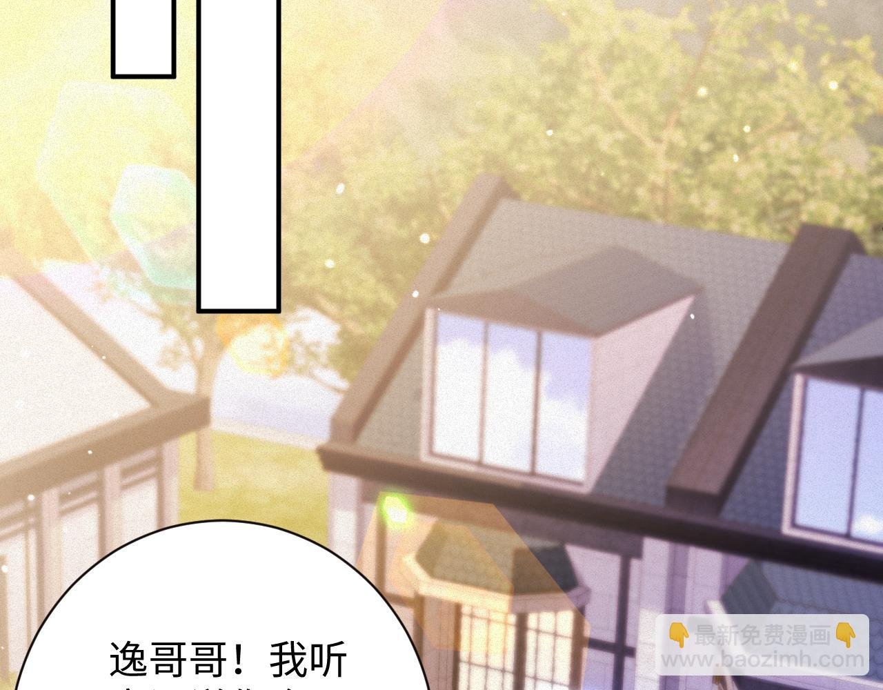 第67集 穷追不舍