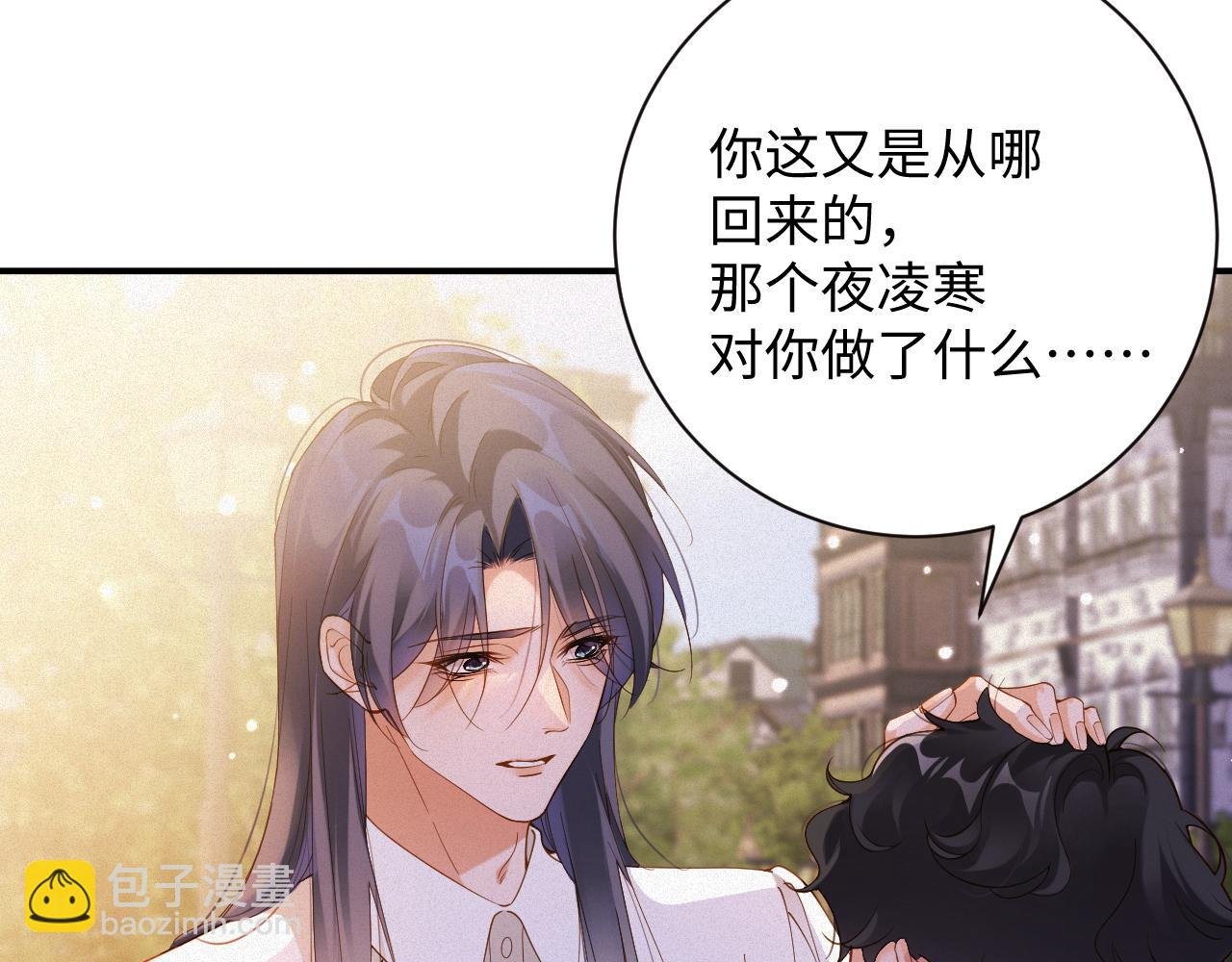 第67集 穷追不舍