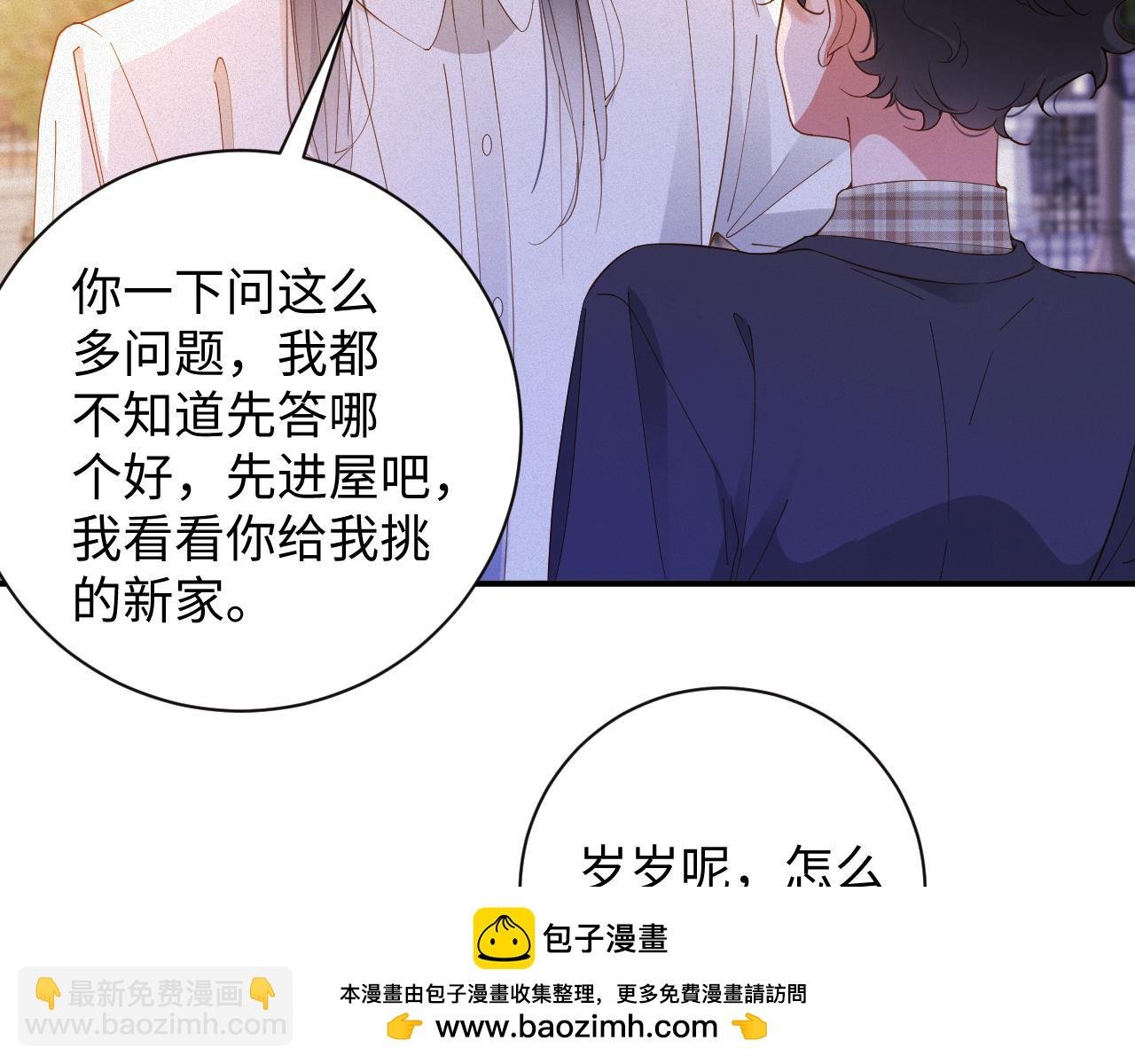 第67集 穷追不舍