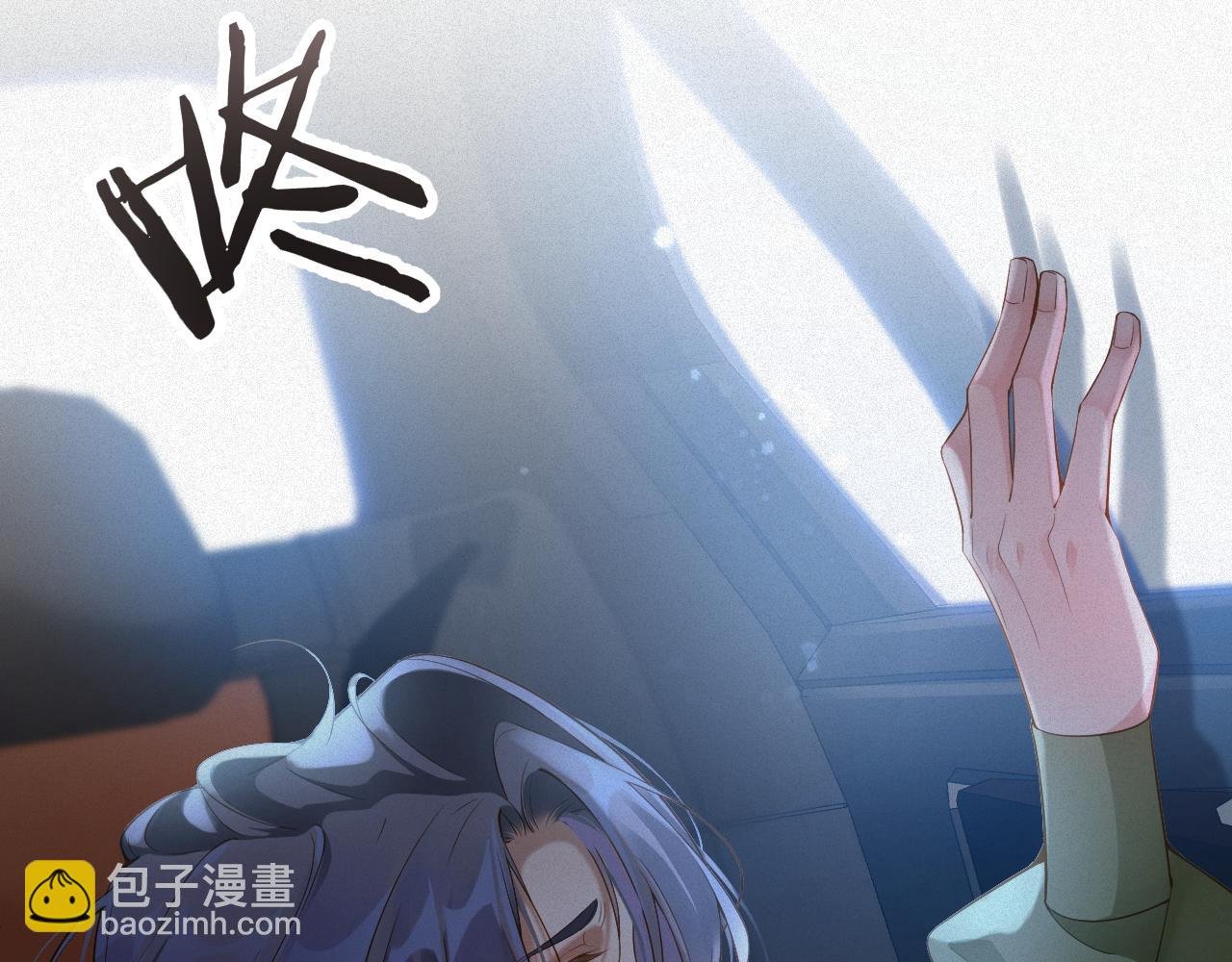 第7话 交易