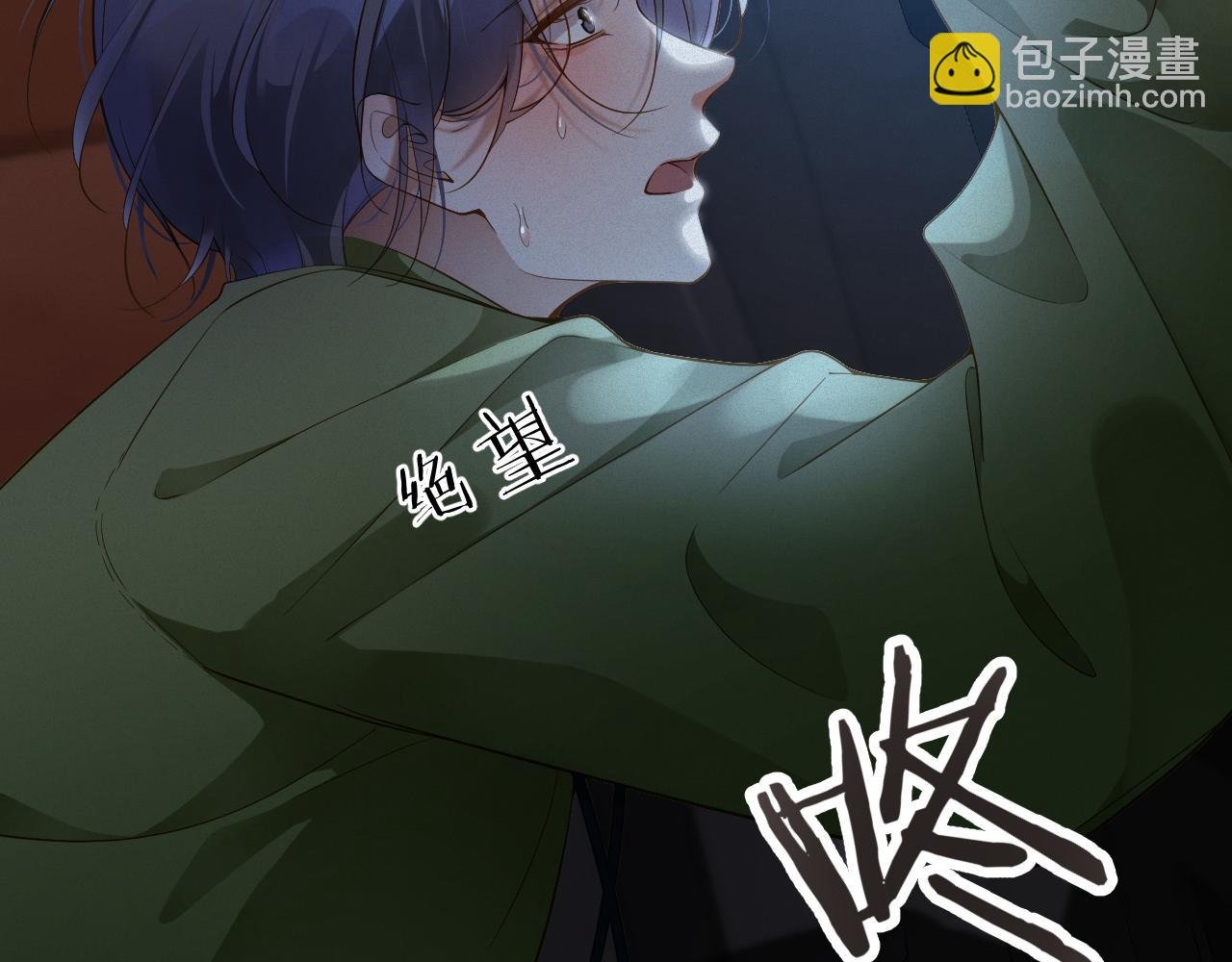 第7话 交易
