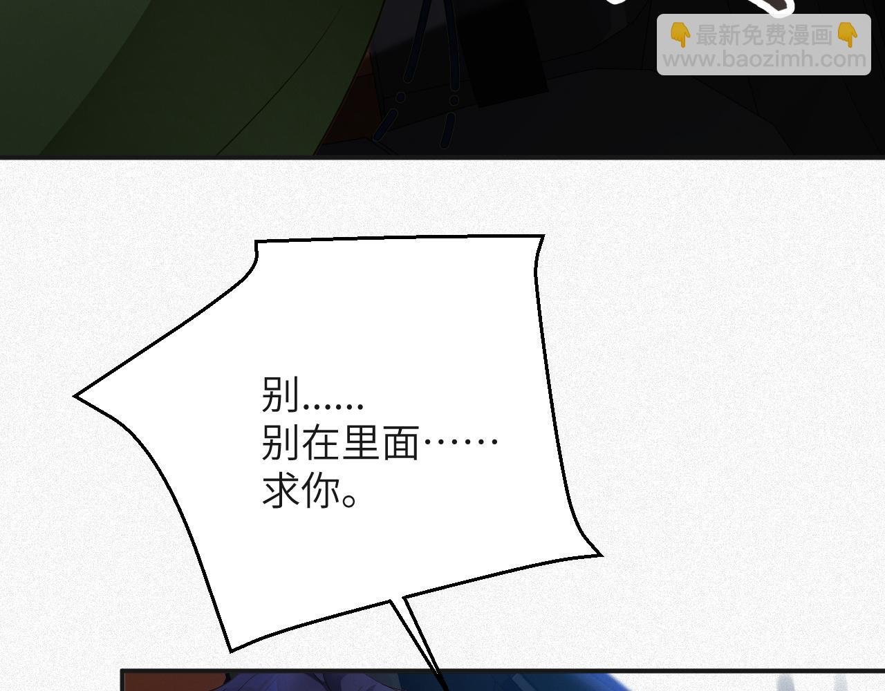 第7话 交易