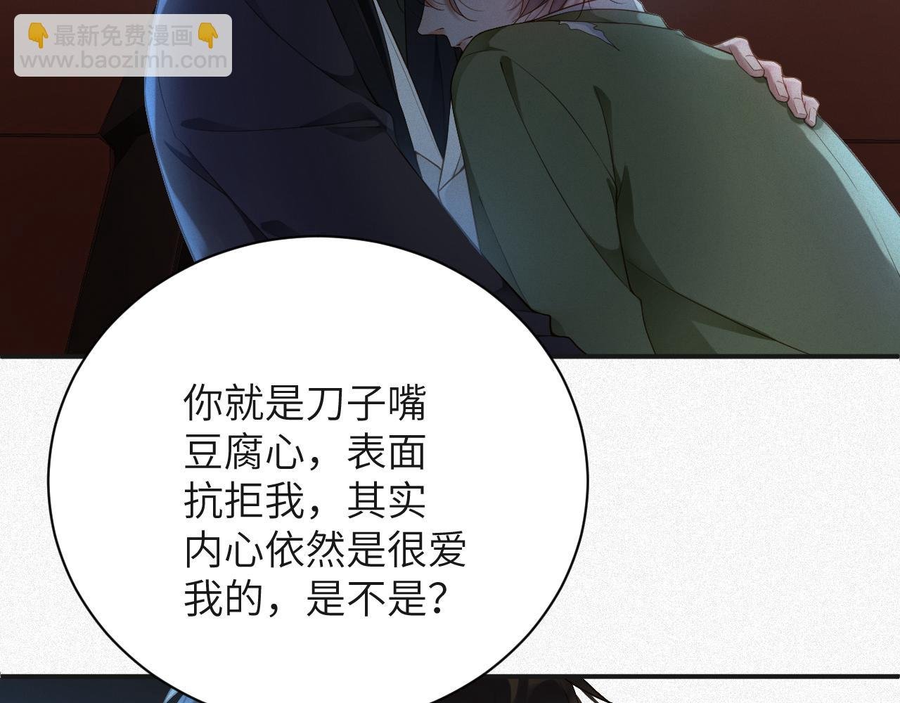 第7话 交易