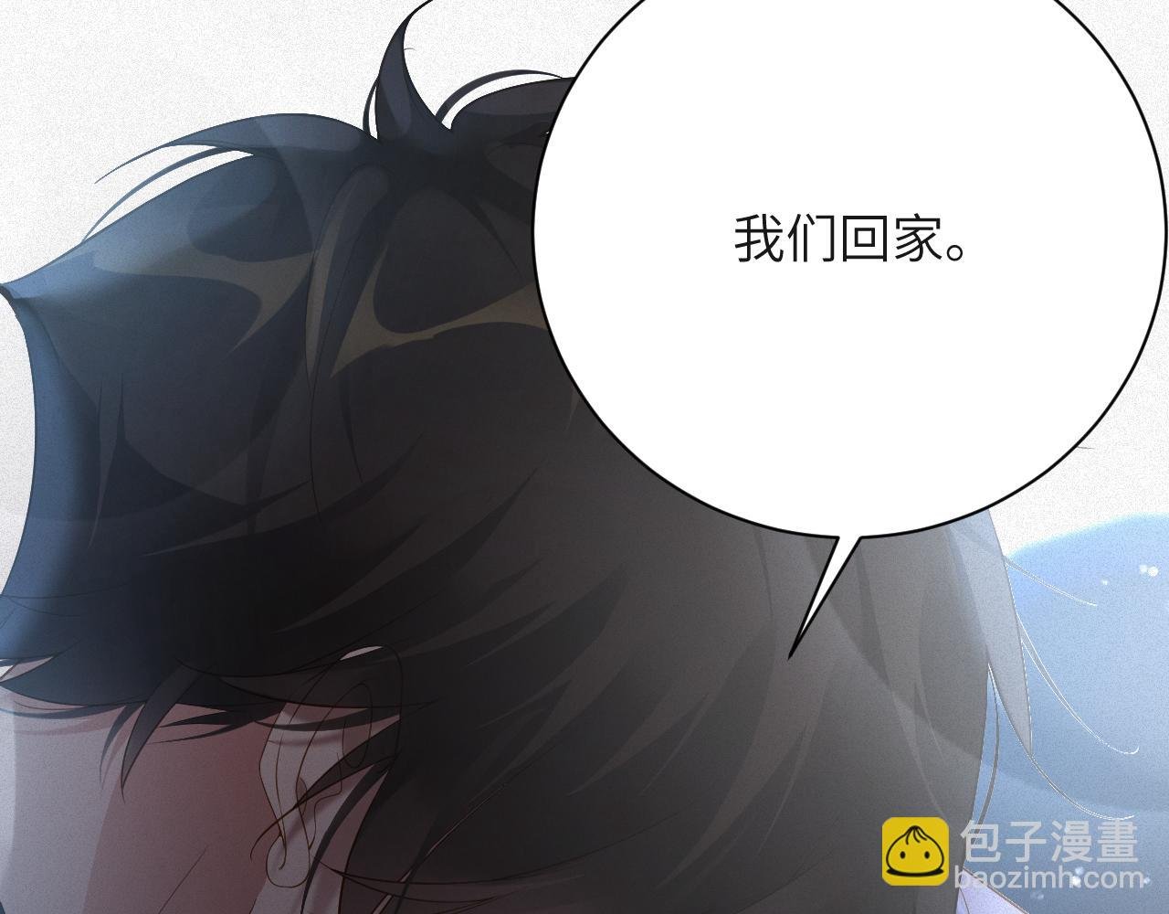 第7话 交易