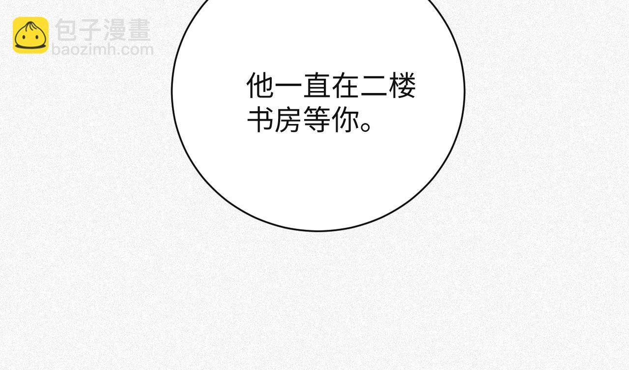 第7话 交易