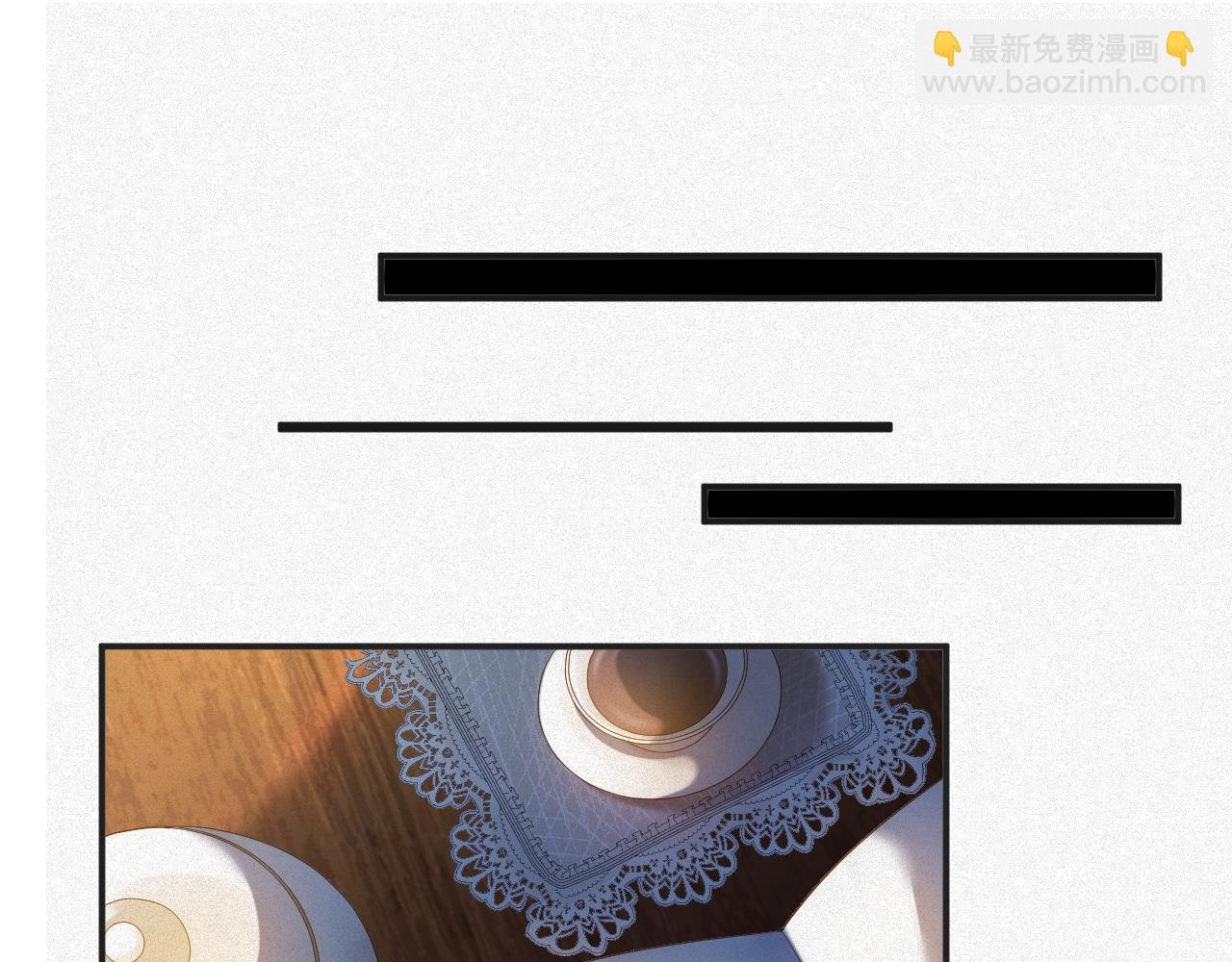 第7话 交易